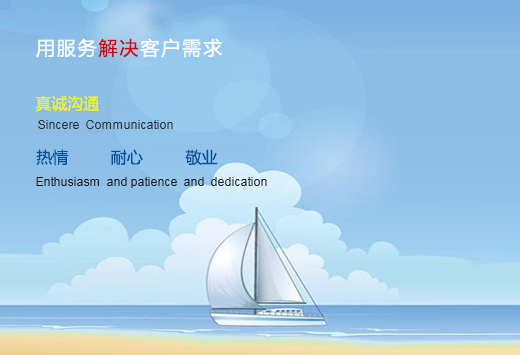 石家庄尚途科技