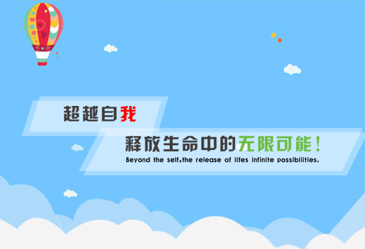 石家庄尚途科技