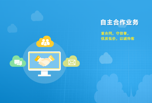 石家庄尚途科技