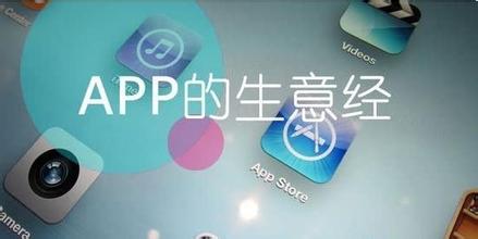 个人app软件开发者app推广渠道有哪些？