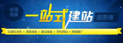 石家庄网站建设的误区：做网站以技术为先