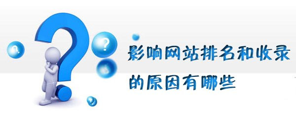 网站收录、快照更新和百度权重的关系